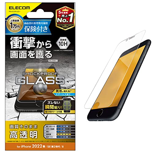 GR iPhone SE (2/3) / 8 / 7 / 6s / 6 p tB KX SHOCKPLOOF Ռz یt PM-A22SFLGZ-I NA