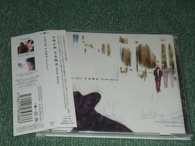 Amazon.co.jpCD【小野正利/冬色物語-Winter Stories-】□ : おもちゃ