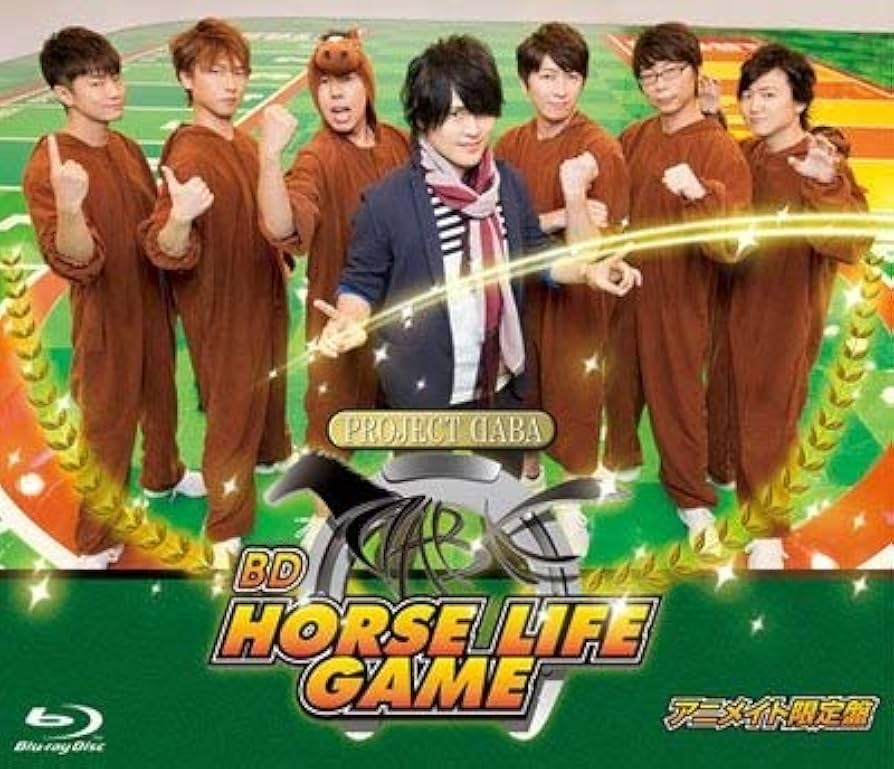 (未使用･未開封品)DABA HORSE LIFE GAME アニメイト限定盤 Amazon.co.jp: DABA HORSE LIFE GAME
