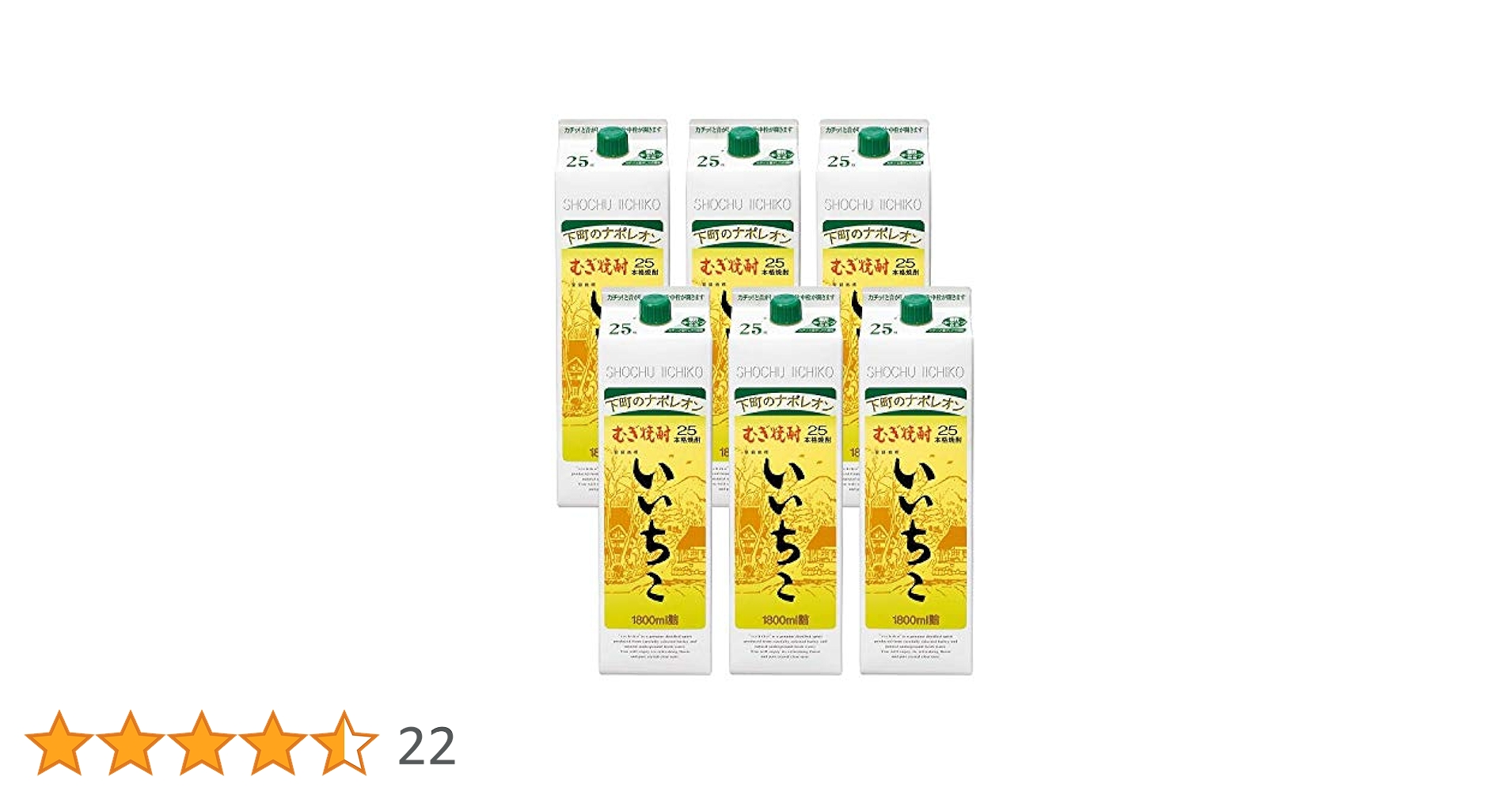 Amazon.co.jp: いいちこ 25度 パック 1800ml×6本 麦焼酎 ケース 三和