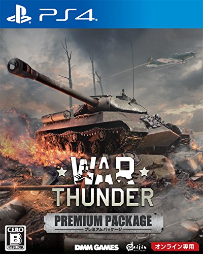War Thunder Premium Package SONY PS4 PLAYSTATION 4 JAPANESE