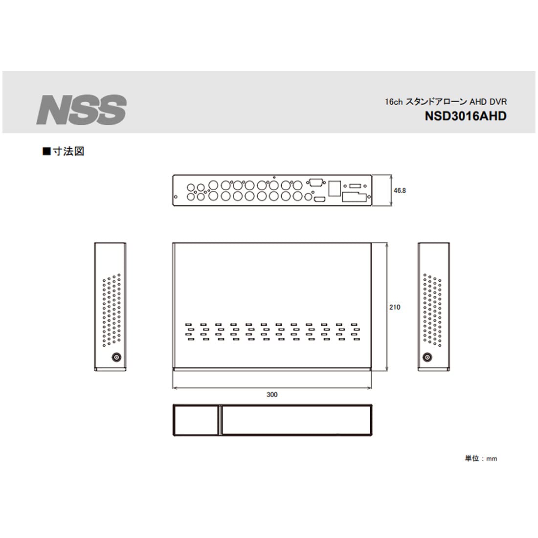 Amazon.co.jp: NSS NSD3016AHD 16ch スタンドアローン AHD DVR 2TB