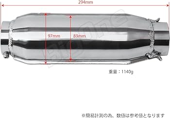 TW200 社外マフラー モナカタイプ モナカ管 アルミモナカ