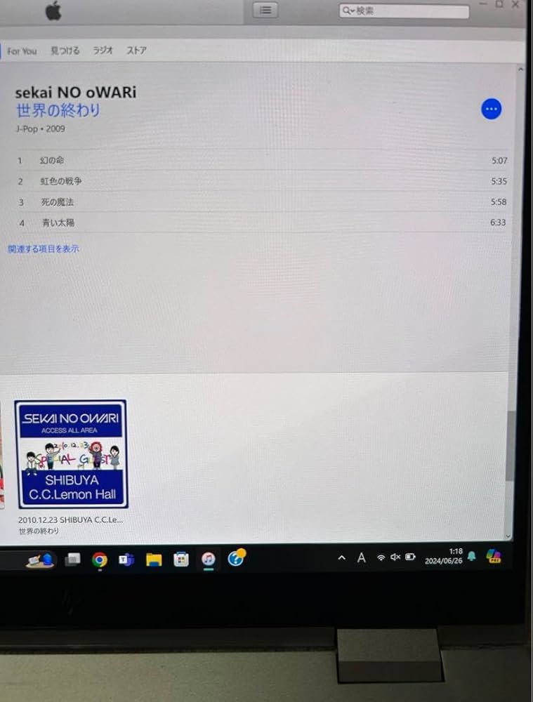世界の終わり 針なし時計 デモCD-R 世界の終わり 針なし時計 デモCD-R
