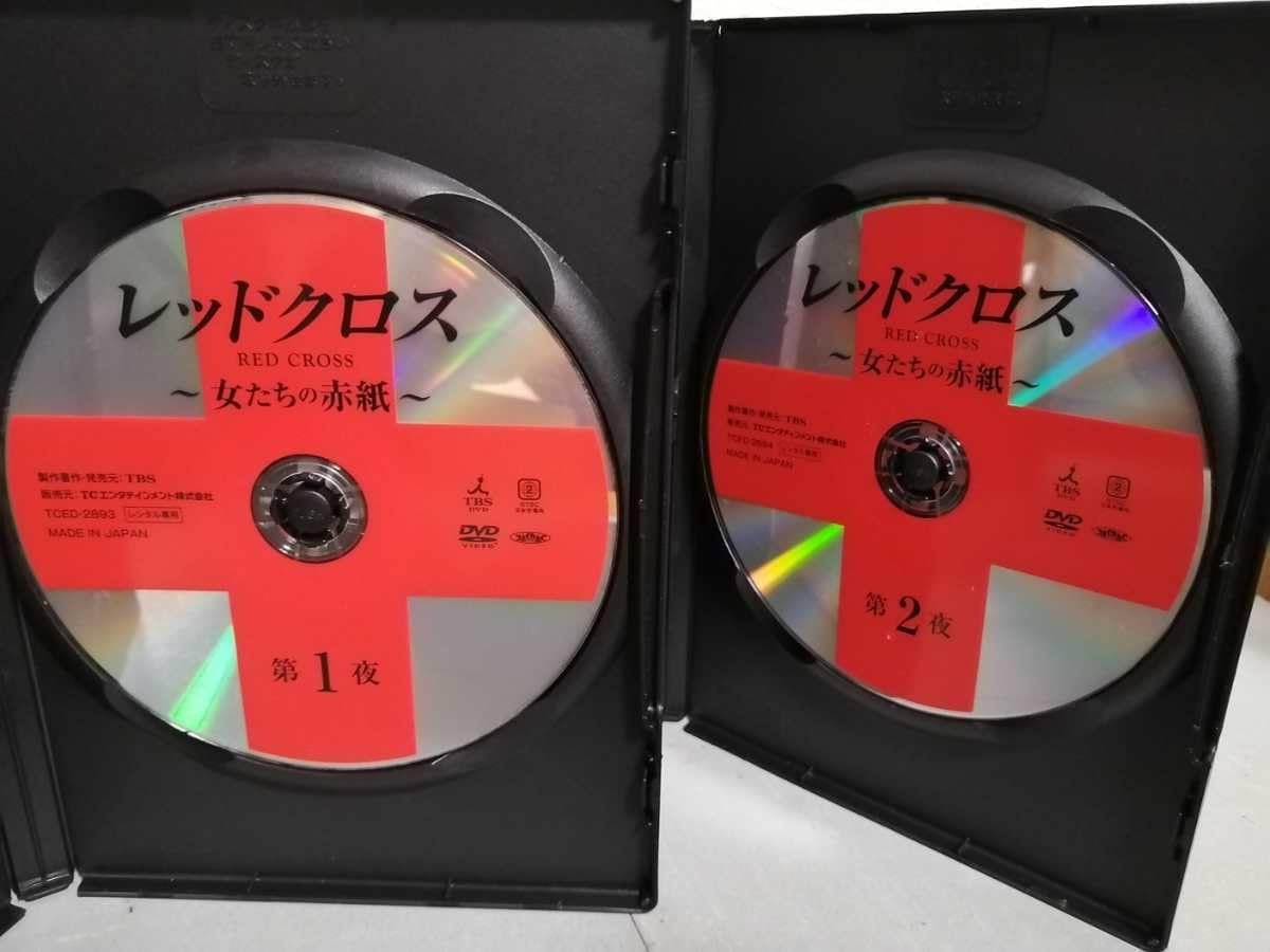 Amazon.co.jp: レンタルDVD レッドクロス 女たちの赤紙 全2作松嶋