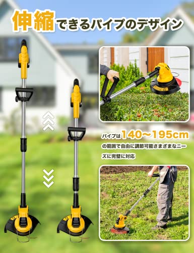 VOLTAGA 草刈機 充電式 電動草刈り機 伸縮式 草刈りと芝の縁切り一台二役 1.83kg超軽量 20V 2000mAhバッテリー30分間連続使用 最大90坪雑草刈り Φ1.6 mmナイロン式 高速回転モーター 8000回転/分 刈リ込み幅230mm 三つの安全設計 バランスが良い 庭/畑/家庭菜園/芝手入れ 充電器付 取扱説明書付 ET1610 4枚目