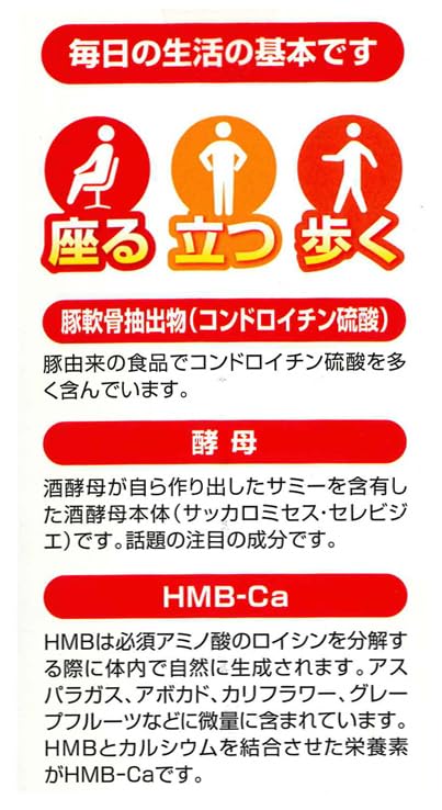 Amazon | コンドロイチンEX粒 300粒 ×3個セット | 日本ケミスト