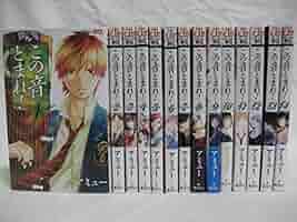 この音とまれ！　全巻 新品 / この音とまれ! (1-32巻 最新刊) 全巻セット : 漫画全巻