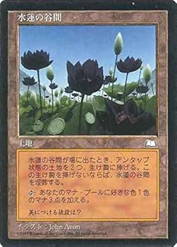 【特価】MTG マジック 日本語版 カラデシュ　レア土地4枚セット 特価】MTG マジック 日本語版 カラデシュ レア土地4枚セット