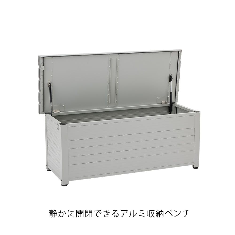 Amazon.co.jp: カインズ(CAINZ) ベンチストッカー 静かに開閉できる