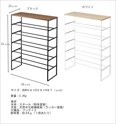 Amazon｜タワー シューズラック 天板付き tower 6段20足収納可能 くつ