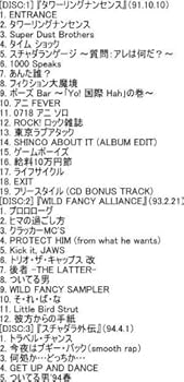 Amazon.co.jp: Sony Music Box: ミュージック