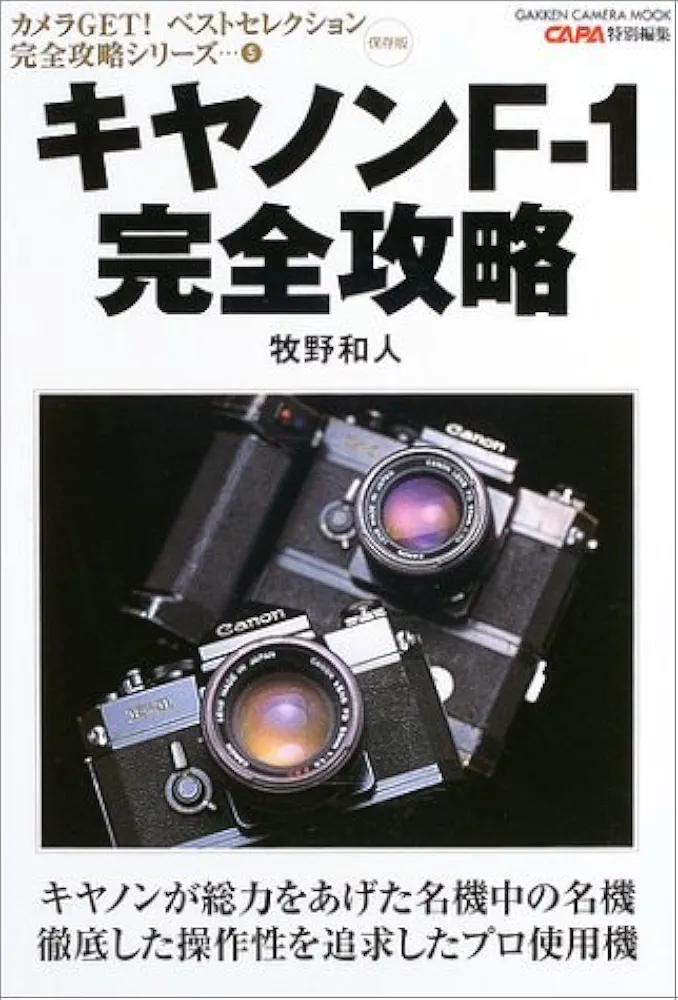【動作確認済】 Canon F-1 F0620-41-7v p 動作確認済】 Canon F-1 F0620-41-7v p 動作確認済】 Canon F-1