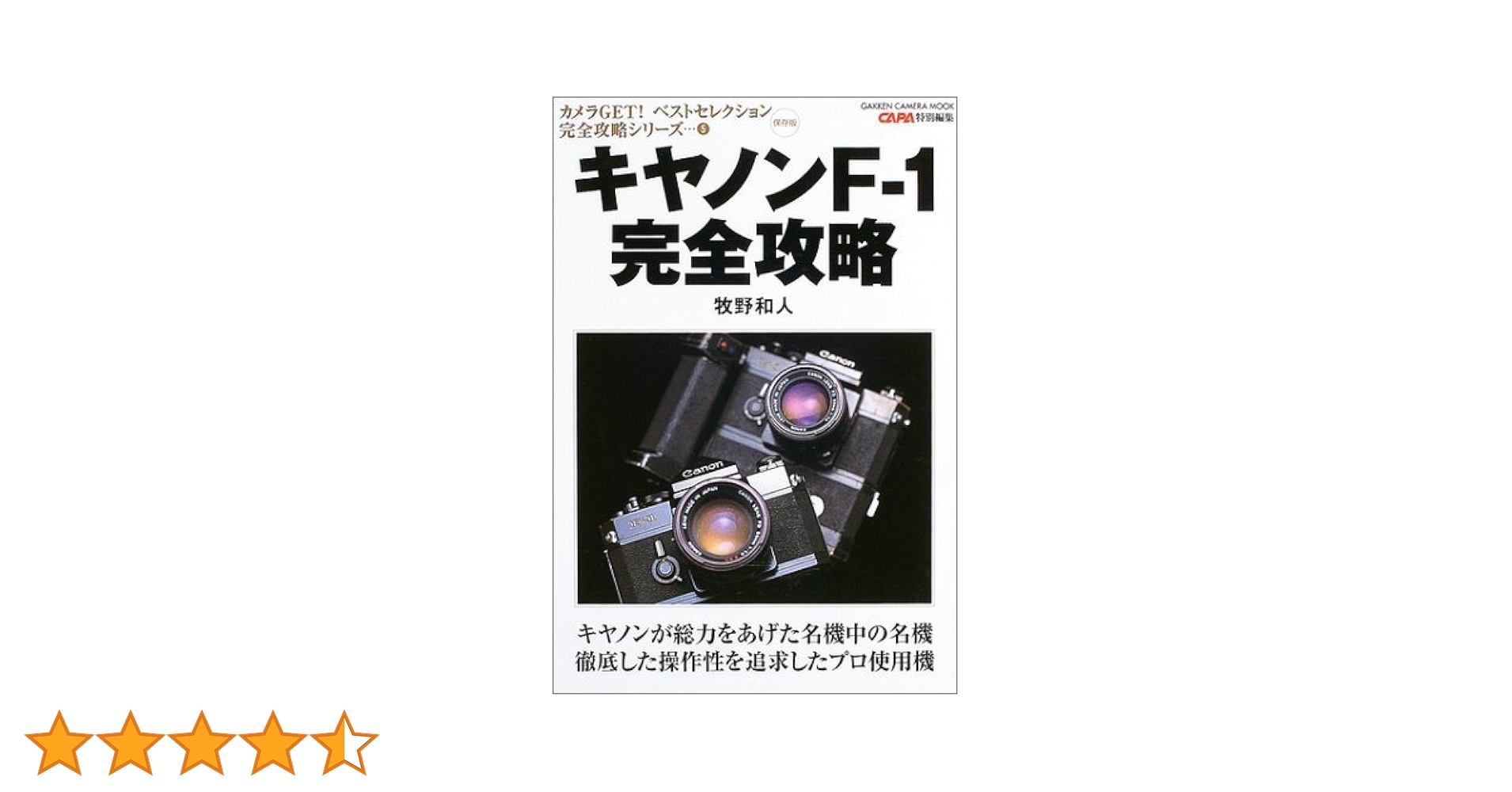 Canon - 【動作確認済】 Canon FT F0305-20e maxresdefault.jpg