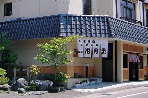 花見屋旅館 全日ペア宿泊券