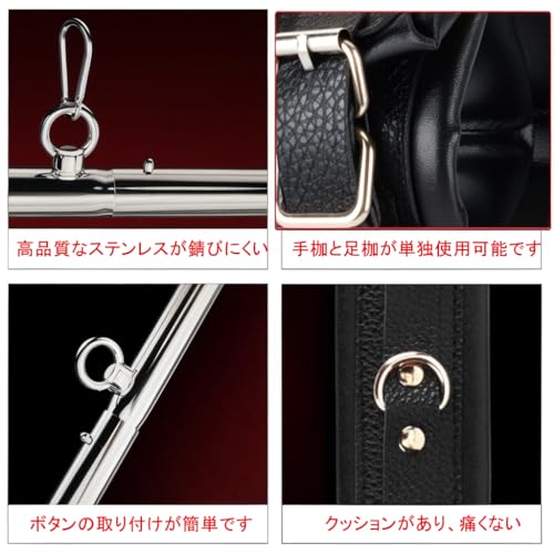 Soxeeh SMグッズ SMセット SMプレイ スチール拘束棒 拘束具 束縛具 足枷 手枷 両足/両手拘束 男女兼用 日本語取扱説明書付き（黒) - 画像3