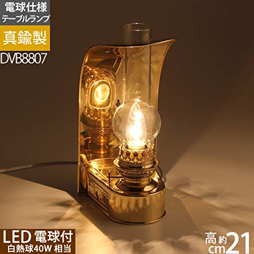 Amazon | (DVB8807)(壁掛タイプ 電球仕様) 真鍮製 船舶燈 オランダ製