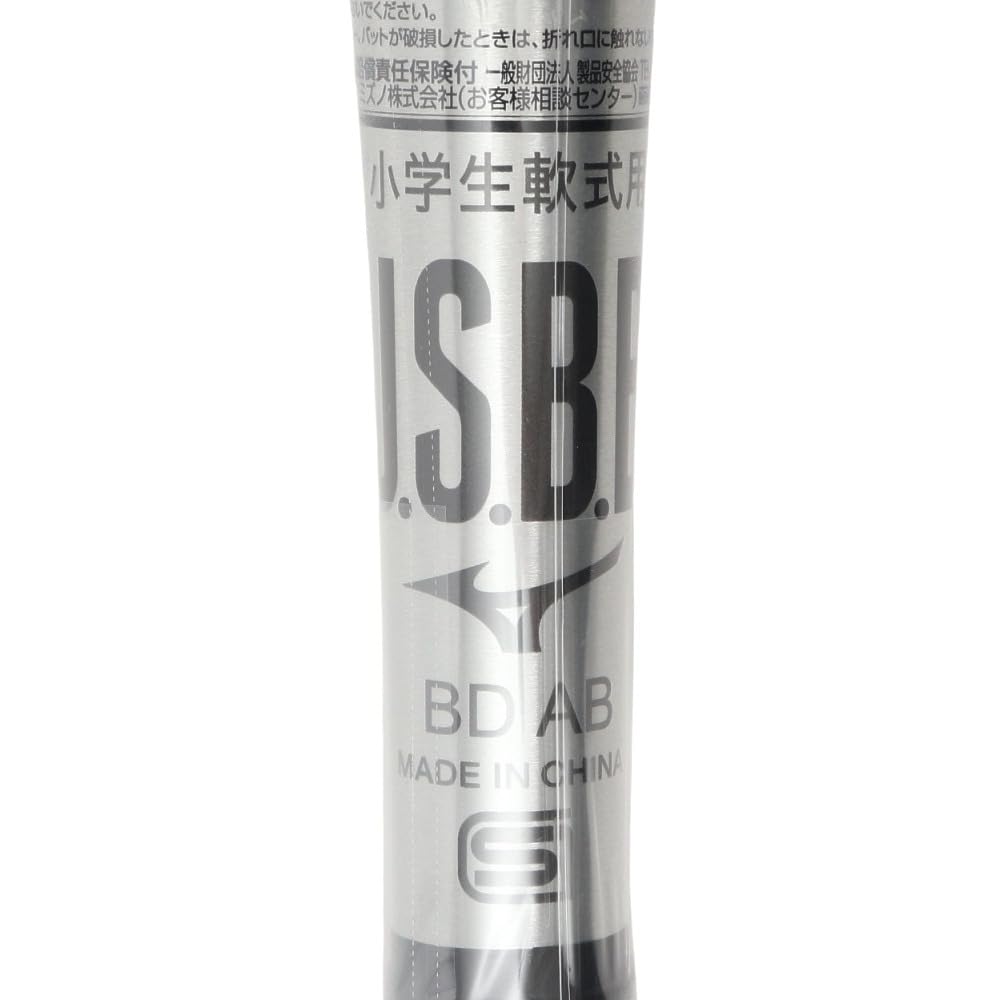 Amazon | ミズノ ジュニア 少年野球用 軟式 金属バット ホットメタル