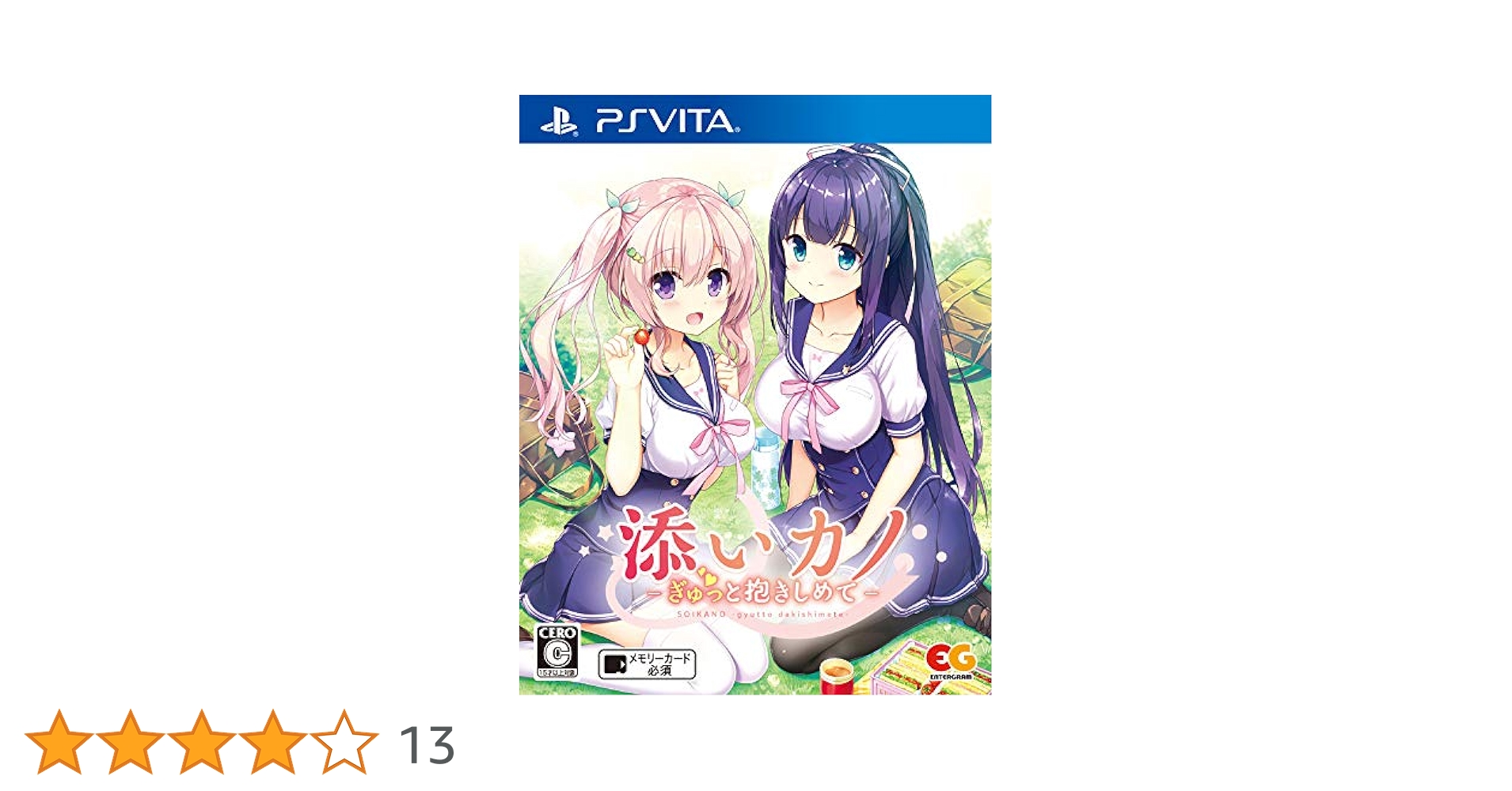 添いカノ ~ぎゅっと抱きしめて~ 通常版 - PSVita Amazon.co.jp: 添いカノ ~ぎゅっと抱きしめて~ 通常版 - PSVita