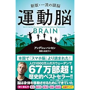 Amazon.co.jp: 家庭医学・健康 - 暮らし・健康・子育て: 本