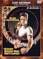 Amazon.co.jp: ダーティファイター [DVD] : クリント・イースト