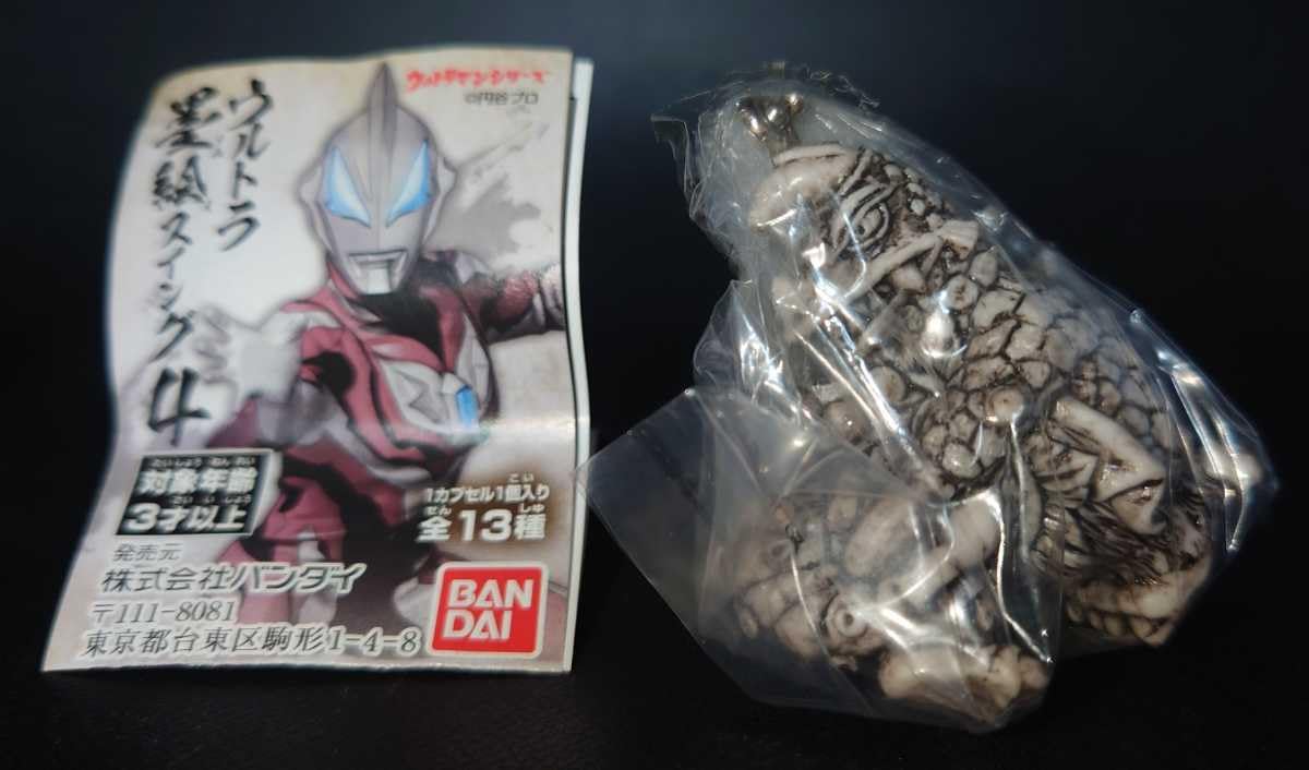 激レア？セアーズ オイルドリンカー オイルドリンカー - ニコニコMUGENwiki - atwiki（アットウィキ）