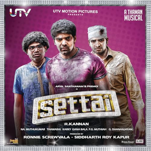 SS Thaman feat. Devan Ekambaram & Aalaap Raju