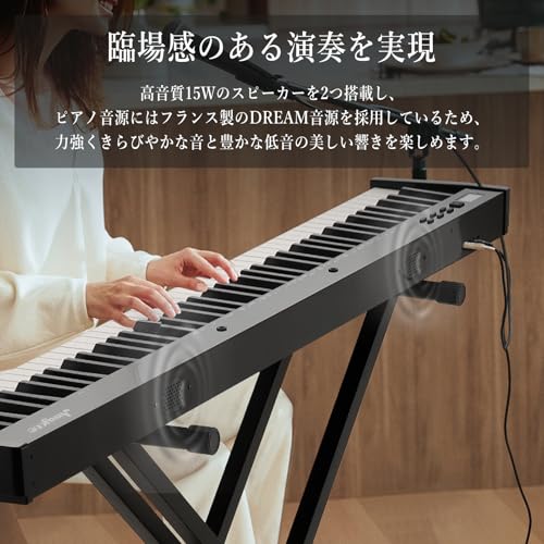 Garvee 電子ピアノ Ph88S スタンドセット の商品画像 1