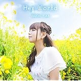 井口裕香 /「Hey World」<初回限定盤> CD+DVD (2枚組) TVアニメ「ダンジョンに出会いを求めるのは間違っているだろうか」オープニングテーマ