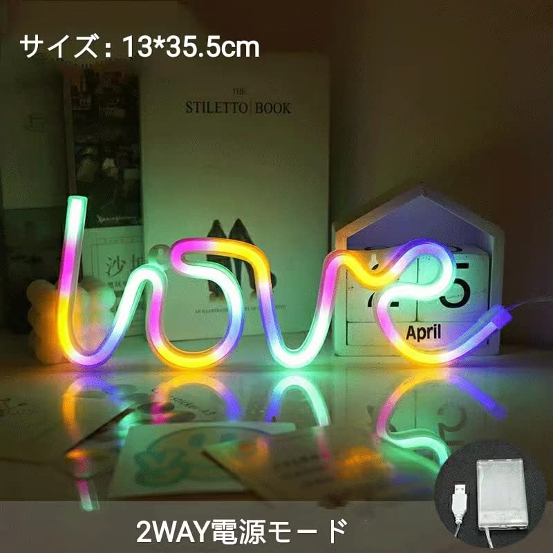 Amazon.co.jp: ネオンサイン LEDネオンライト大きい love サイン 標識