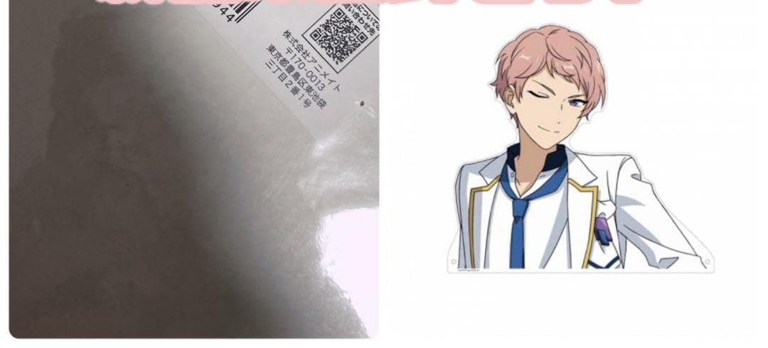 あんスタ 一緒に暮らすアクスタ 斎宮宗 Amazon.co.jp: あんスタ 斎宮宗 一緒に暮らすアクスタ アクリル