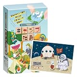 キャンプ社長 ボードゲーム (1-4人用 15-45分 7才以上向け)経営戦略ゲーム ボードゲーム教育 知育玩具 子ども 小学生 知育 (キャンプ社長＋拡張版のセット)