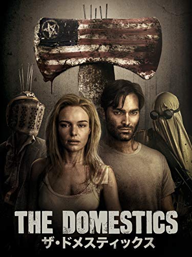 The Domestics (ザ・ドメスティックス) (字幕版)