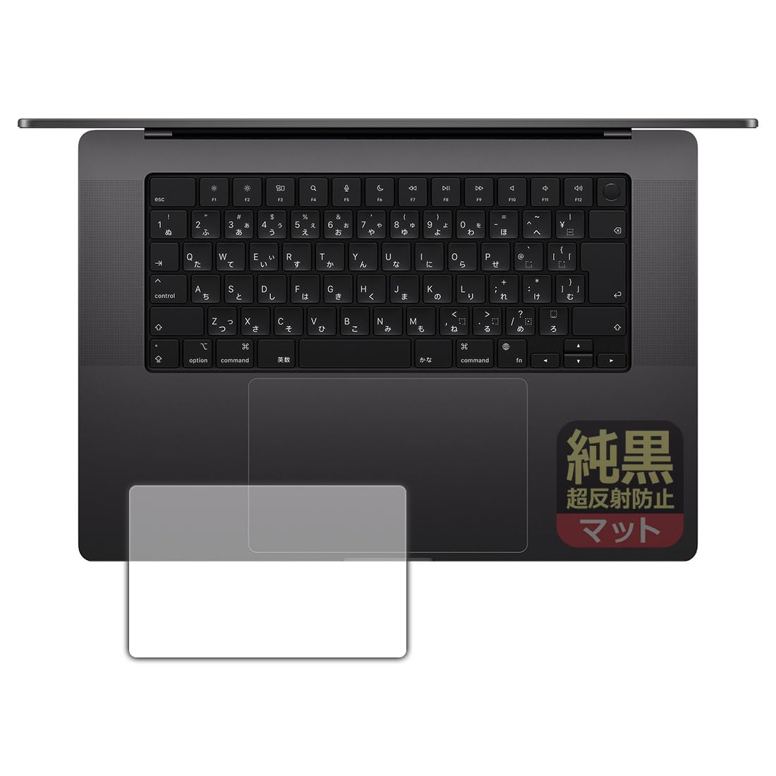 Amazon.co.jp: PDA工房 MacBook Pro 16インチ (M4 Pro/M4 Max