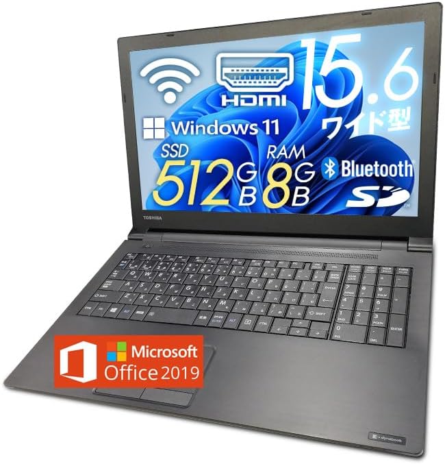 Amazon.co.jp: 【整備済み品】 東芝 ノートPC B65/ MS Office 2019/Win 