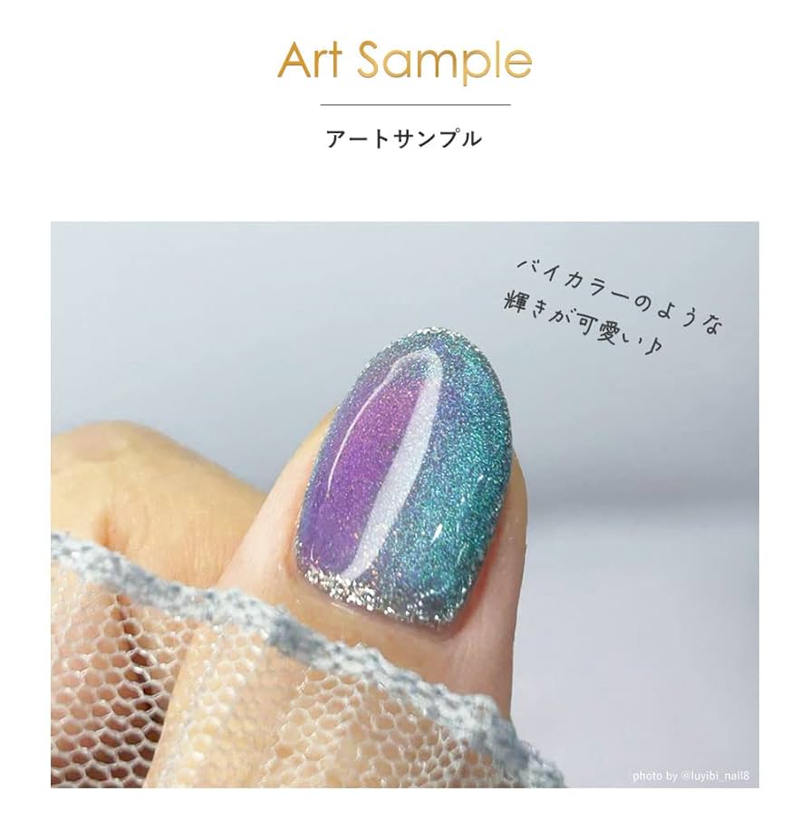 アイスジェル ICEGEL マグネット スターギャラクシー ICE GEL | 【先行発売】スターギャラクシー ミラージュ 6色