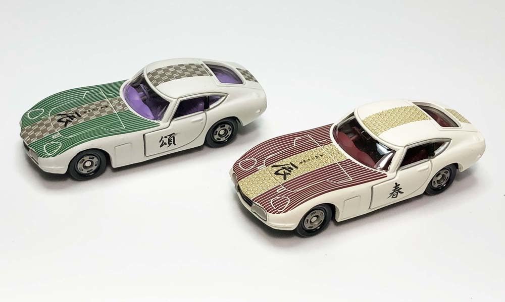 Amazon.co.jp: トミカ 505 新春トミカ 平成24年 TOYOTA