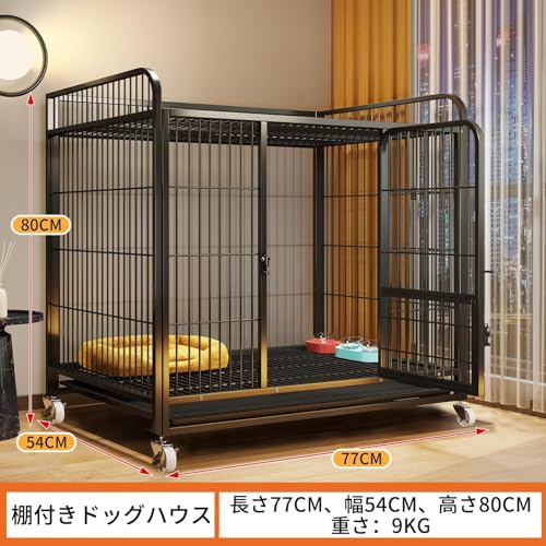 Areden 犬のケージ 77x54x80cm の商品画像 1