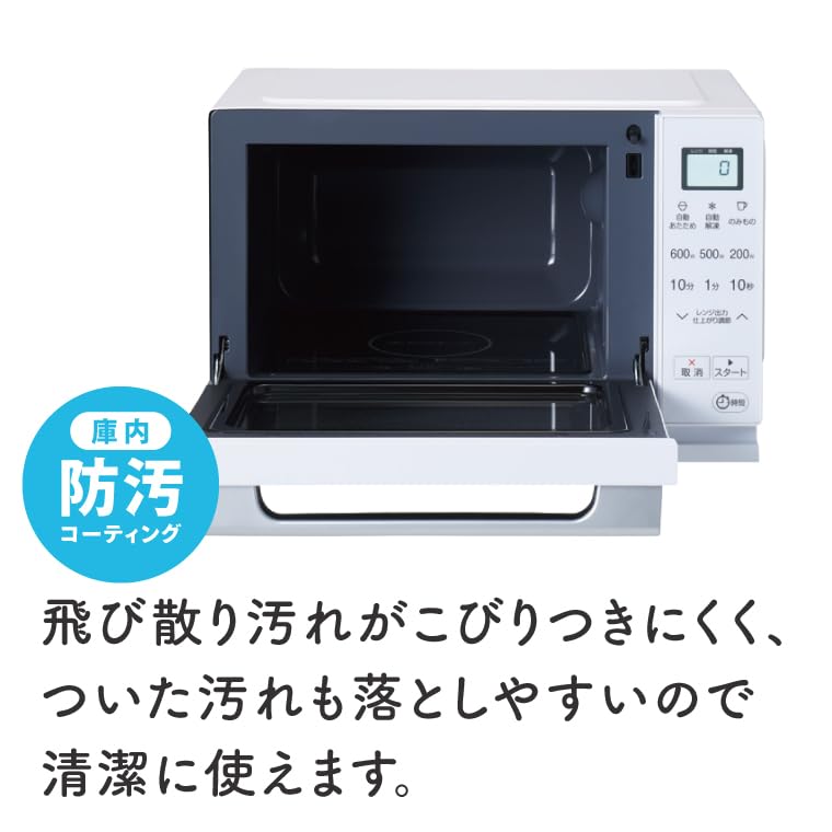 Amazon | ケーズデンキオリジナルモデル 電子レンジ20L KS-MW24F20-WH