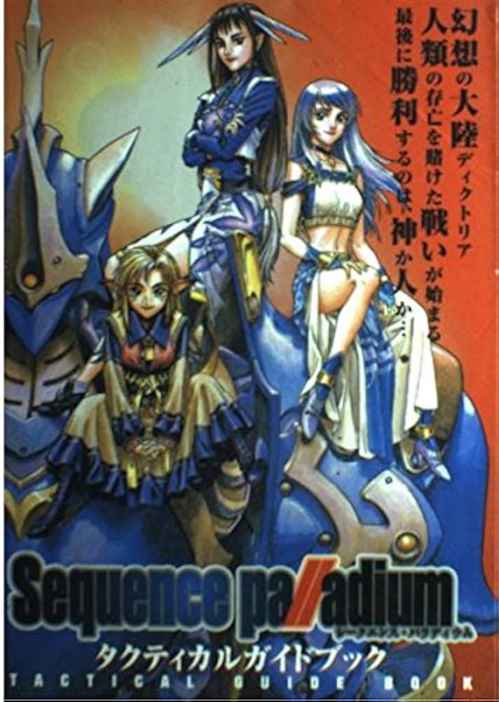 シークエンス・パラディウムタクティカルガイドブック |本 | 通販 | Amazon