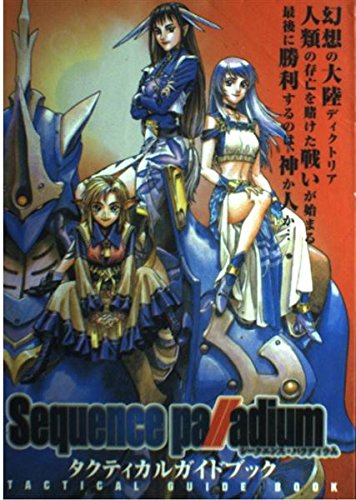 シークエンス　パラディウム　sequence palladium カード　トレカ PSA10鑑定済】溢れる慈愛/U＋/β【白】《COMMAND》 パラレル版GD01-118