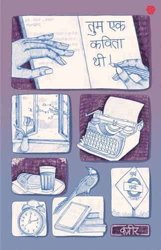 Book cover of Tum Ek Kavita Thi | Vazir | Invincible (Hindi Edition)