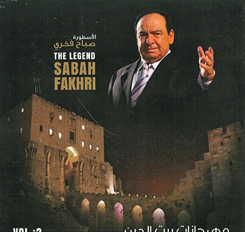 Legend Vol. 2 at Beitddin Festival - Vinyl