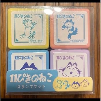 11ぴきのねこ　日付印　にっこり　日付けスタンプ　スタンプ 51LsXquEQhL._AC_UF350,