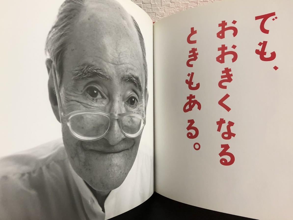Amazon.co.jp: 絶版 ぼくのおじいちゃんのかお 天野 祐吉 沼田