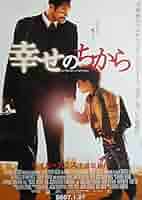 洋画映画ポスター＆チラシ ○洋画映画チラシ【ザ・ダイバー 】デ・ニーロ、キューバ・グッ