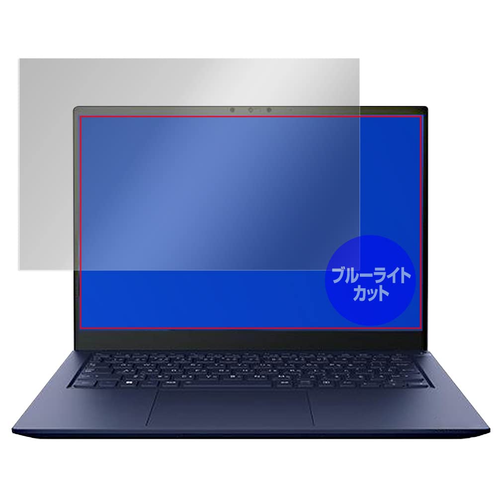 Amazon | ミヤビックス dynabook RJ74/KV / RJ74/KU 用 ブルーライト