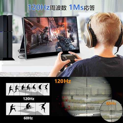 Image of 17.3-Inch 4K 120Hz Mobile Monitor, Touch Panel, 3840 x 2160, 100% P3 Color Gamut, 10 Bits All Adhesive Support, MPP, Stylus, Submonitor Gaming, Switch Reduces Fatigue, Compatible with Laptops
