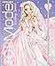 Depesche Livre de coloriage 11064 - TOPModel Wedding Special - Environ 28 x 23,7 x 1,5 cm