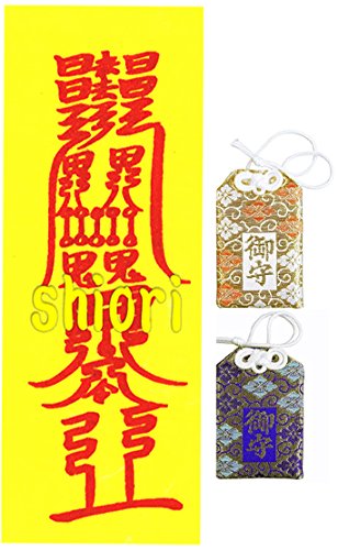 秘符(さくら)三戸九蟲　霊物　監視　密告　大好転　開運　護符　霊符　お守り 凶運を幸運に変える刀印護符】 開運 お守り 開運グッズ 霊符